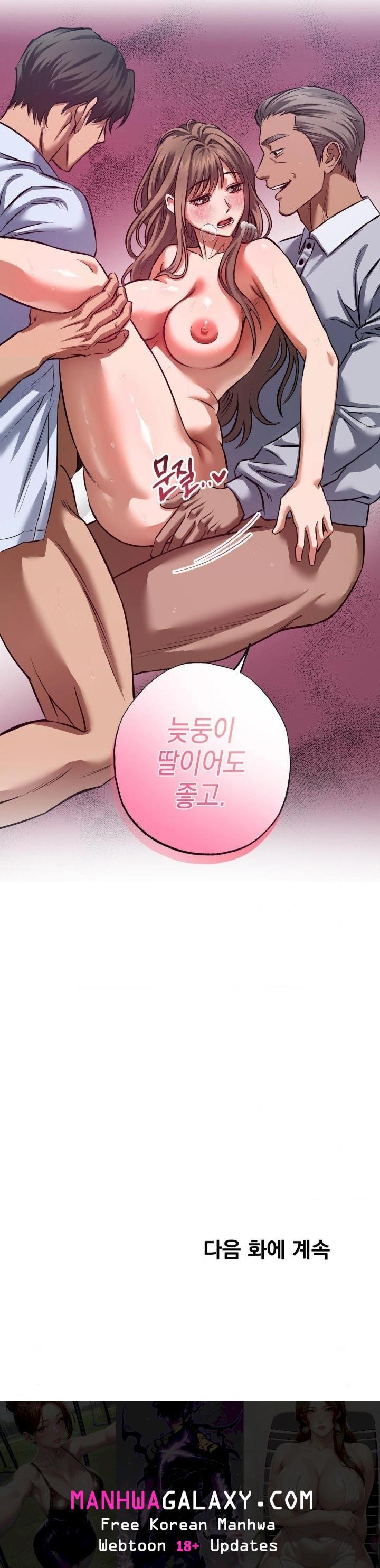 I Went To Film A Soap Opera Raw - Chapter 3 Page 30