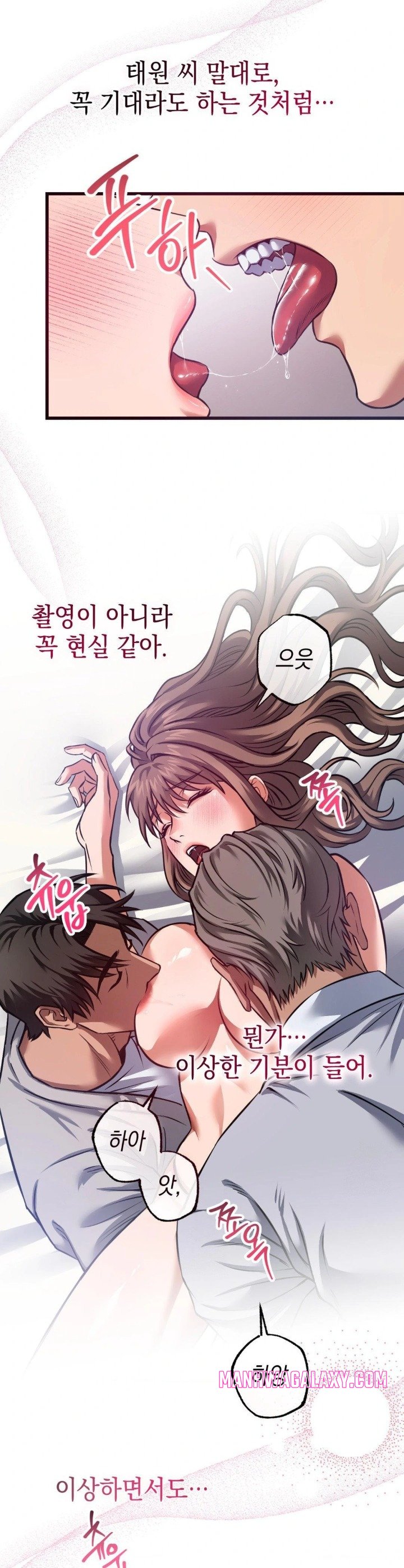 I Went To Film A Soap Opera Raw - Chapter 3 Page 4