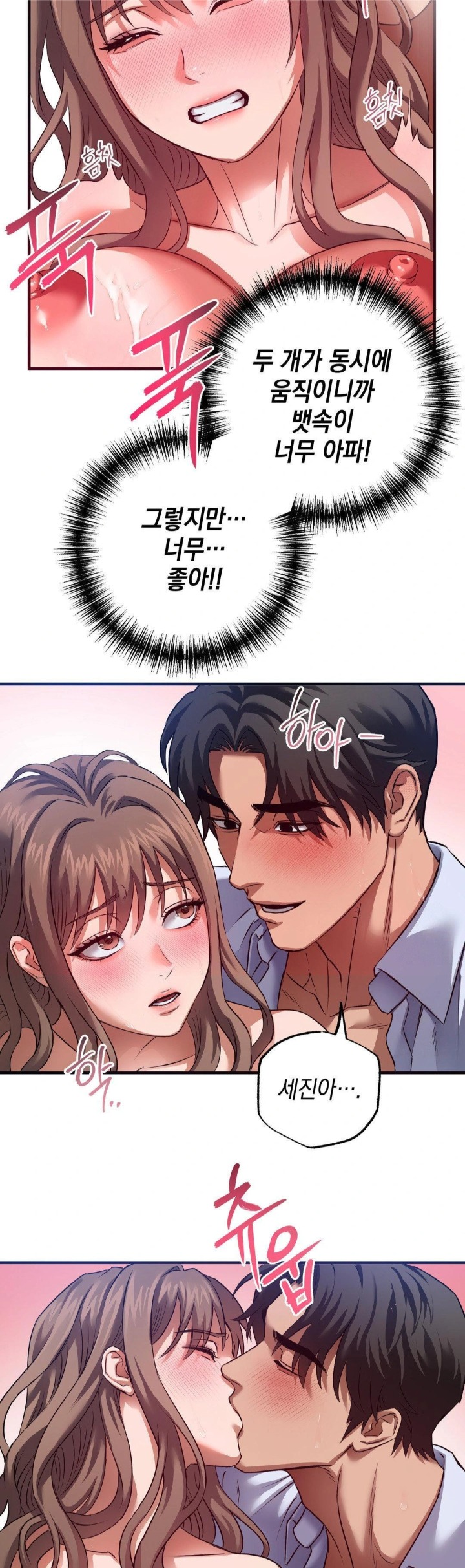 I Went To Film A Soap Opera Raw - Chapter 5 Page 21