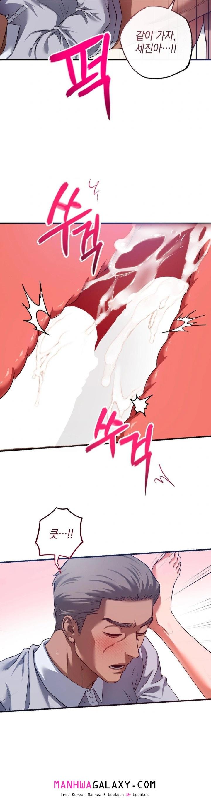 I Went To Film A Soap Opera Raw - Chapter 5 Page 24