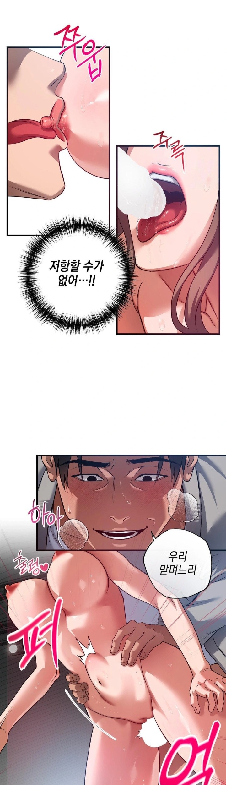 I Went To Film A Soap Opera Raw - Chapter 5 Page 4