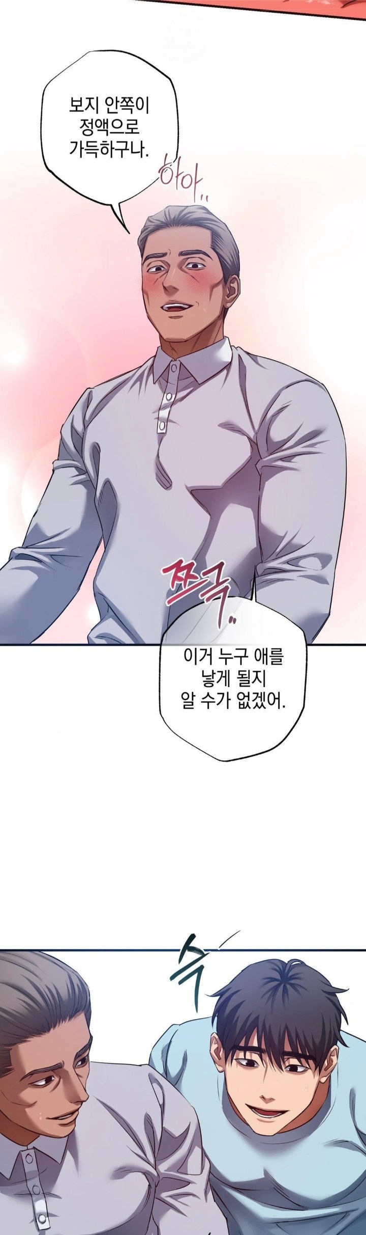 I Went To Film A Soap Opera Raw - Chapter 5 Page 9