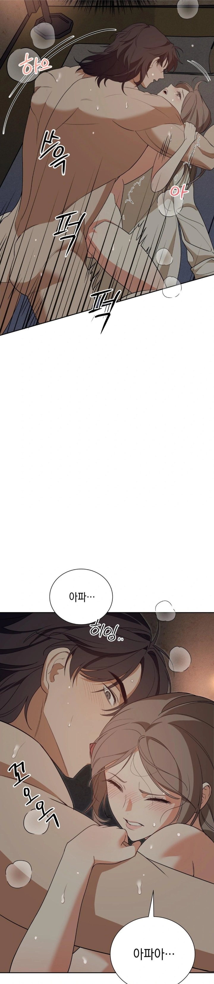 Ignorant Man Raw - Chapter 3 Page 19