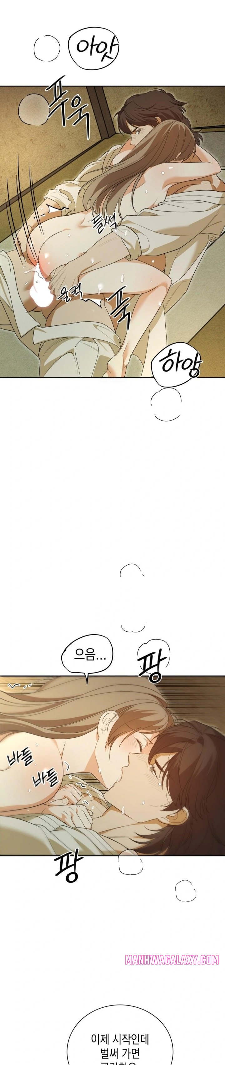 Ignorant Man Raw - Chapter 5 Page 12