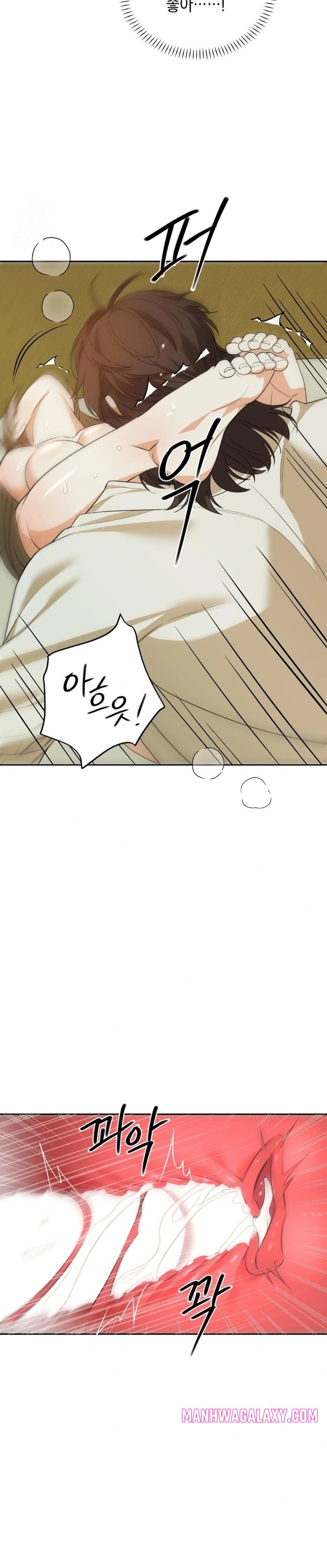 Ignorant Man Raw - Chapter 5 Page 16