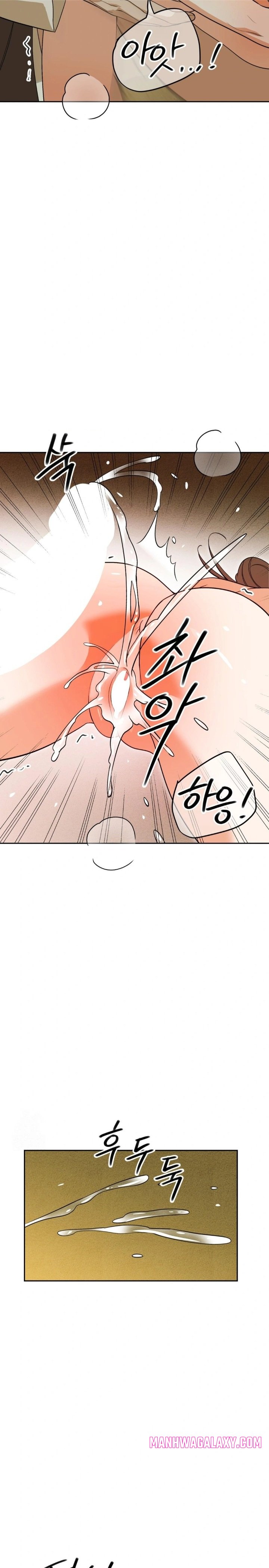 Ignorant Man Raw - Chapter 6 Page 23