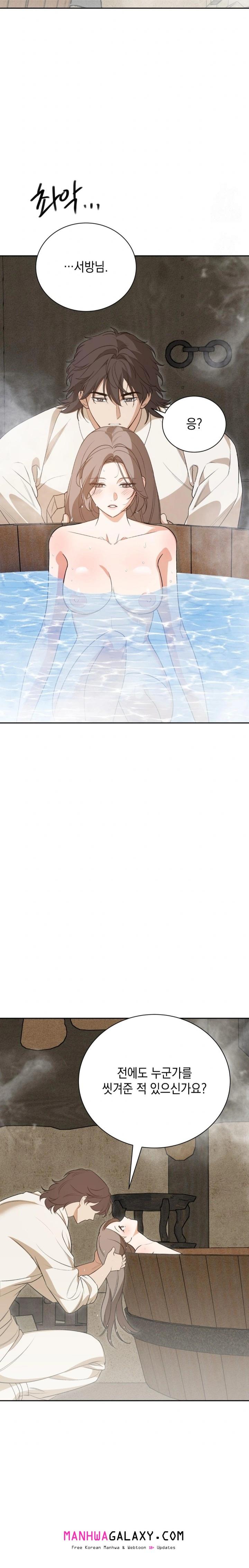 Ignorant Man Raw - Chapter 6 Page 26