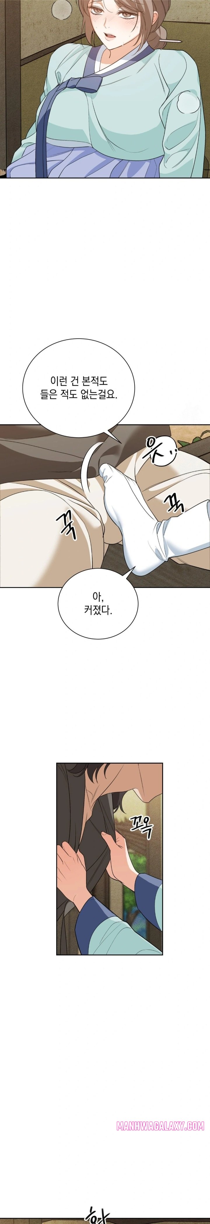 Ignorant Man Raw - Chapter 6 Page 8