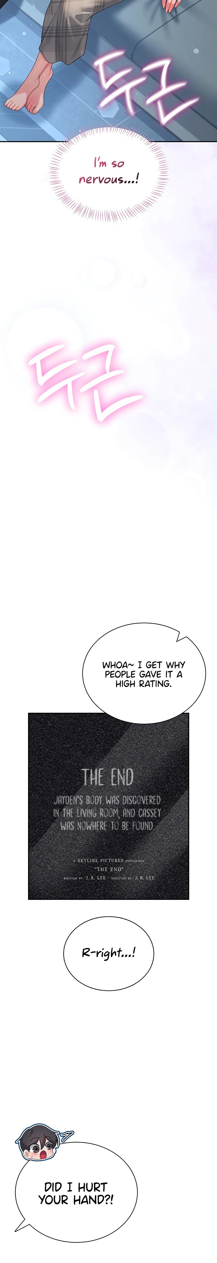 Wireless Onahole - Chapter 122 Page 15