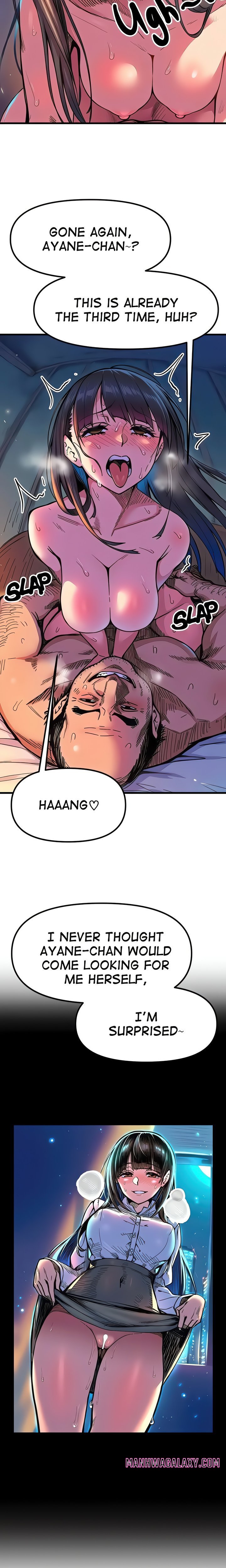 Office Romances are Strictly Forbidden - Chapter 5 Page 4