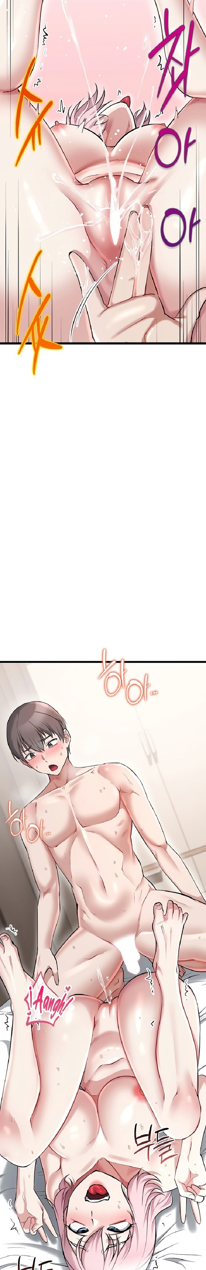 Ogh Reboot Raw - Chapter 17 Page 29
