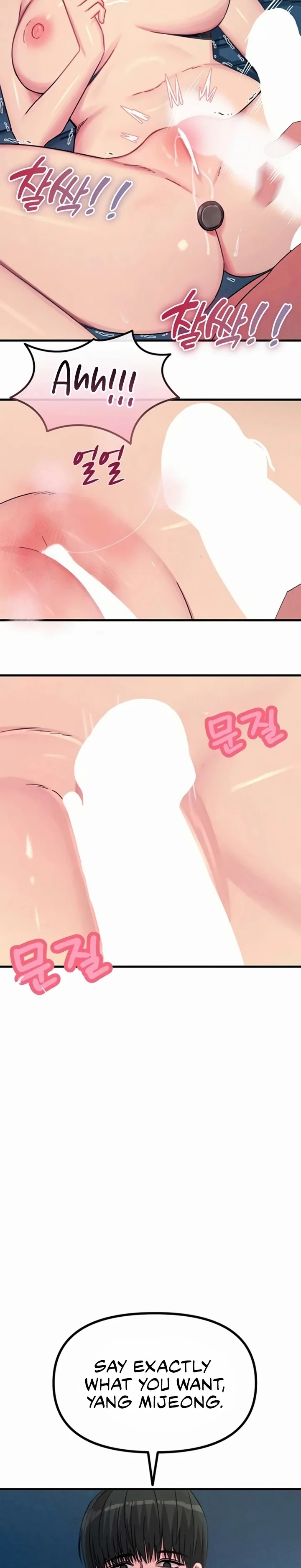 You Won’t Get Me Twice - Chapter 63 Page 18