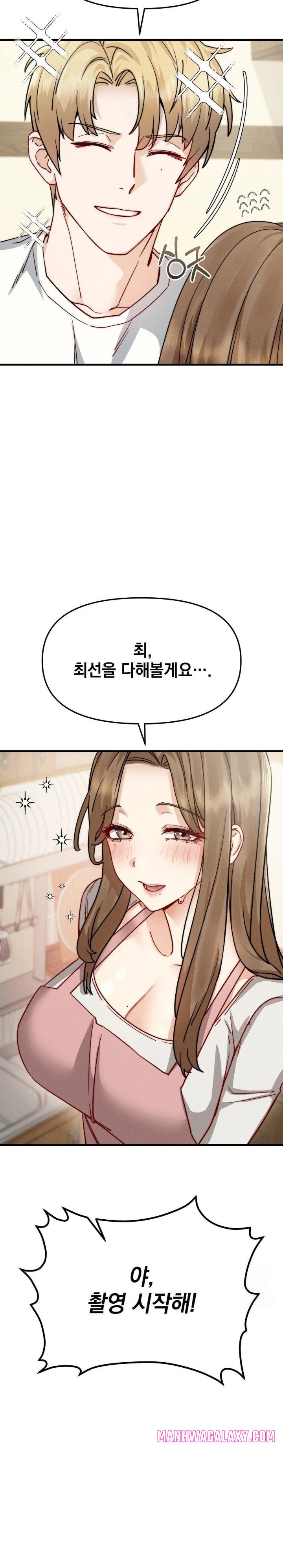 Slutification Raw - Chapter 10 Page 2