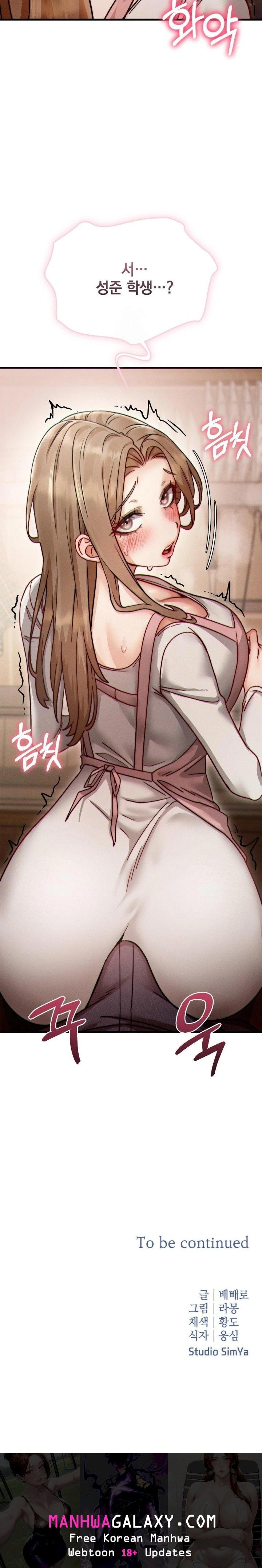 Slutification Raw - Chapter 10 Page 30