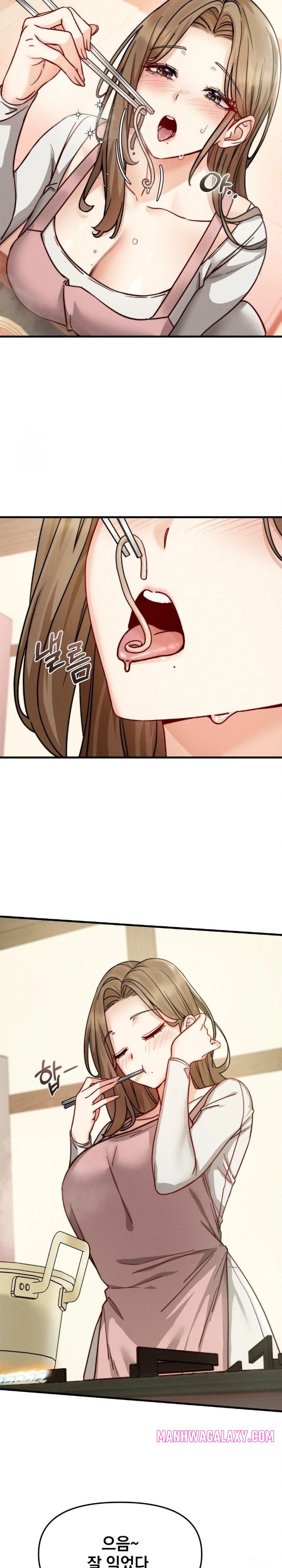 Slutification Raw - Chapter 10 Page 7