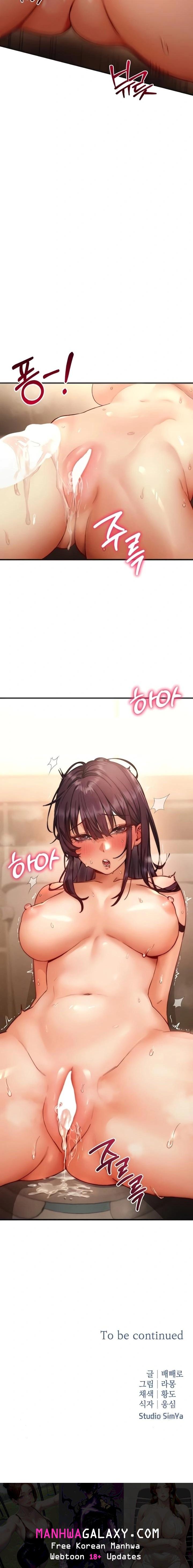 Slutification Raw - Chapter 5 Page 23