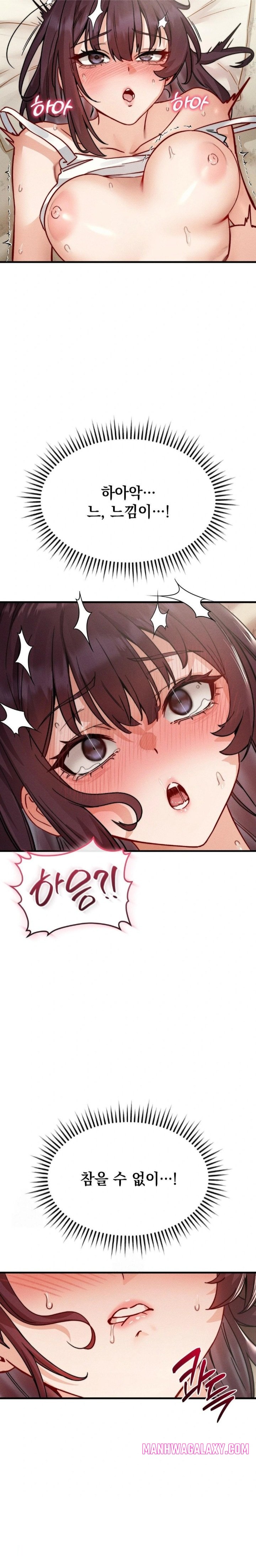 Slutification Raw - Chapter 8 Page 26