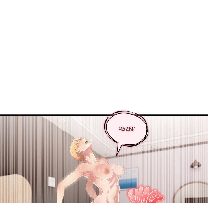 The Teacher’s Grace - Chapter 13 Page 17