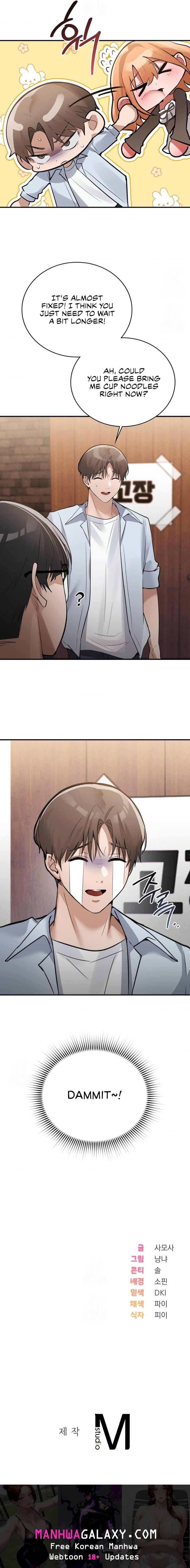 PC Cafe Goddess - Chapter 11 Page 15