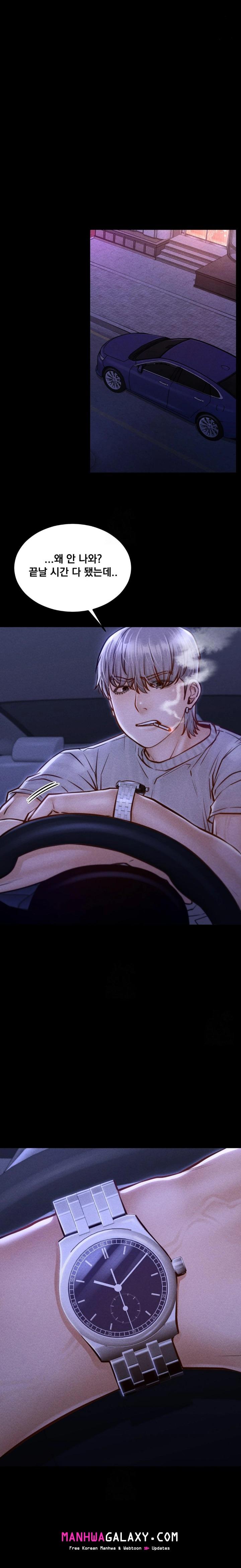 Paradise Villa Raw - Chapter 14 Page 1