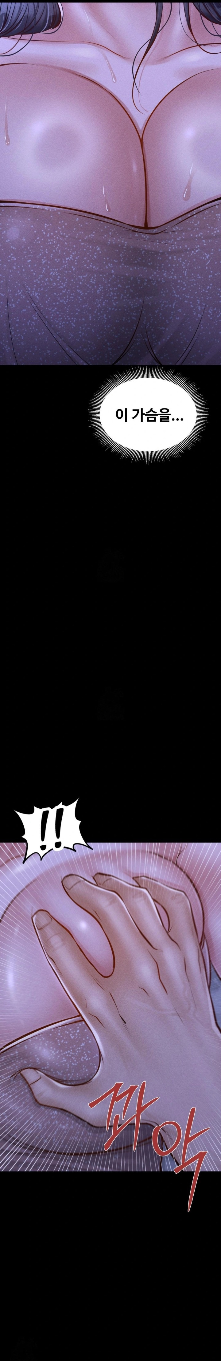 Paradise Villa Raw - Chapter 14 Page 10