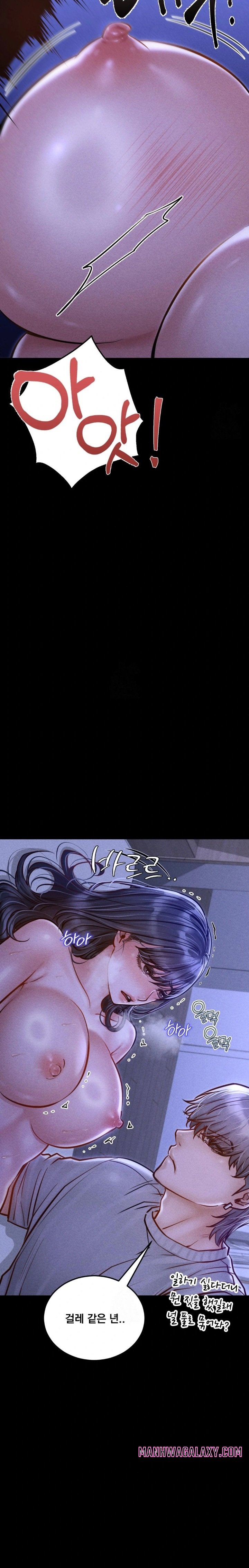 Paradise Villa Raw - Chapter 14 Page 13