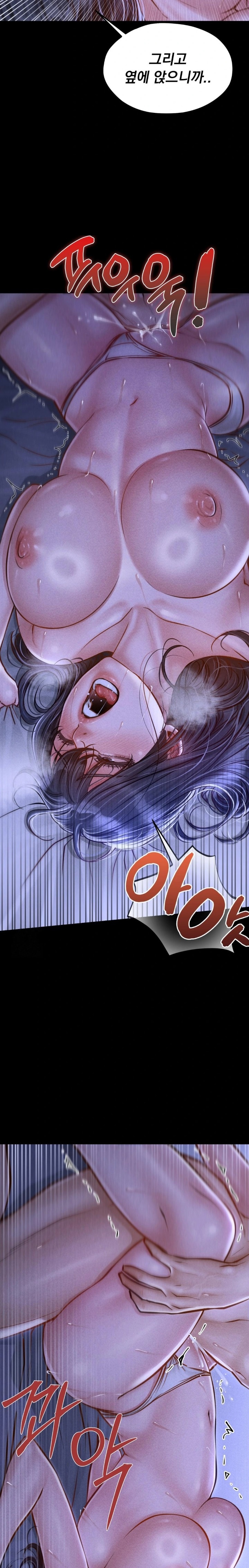 Paradise Villa Raw - Chapter 14 Page 20