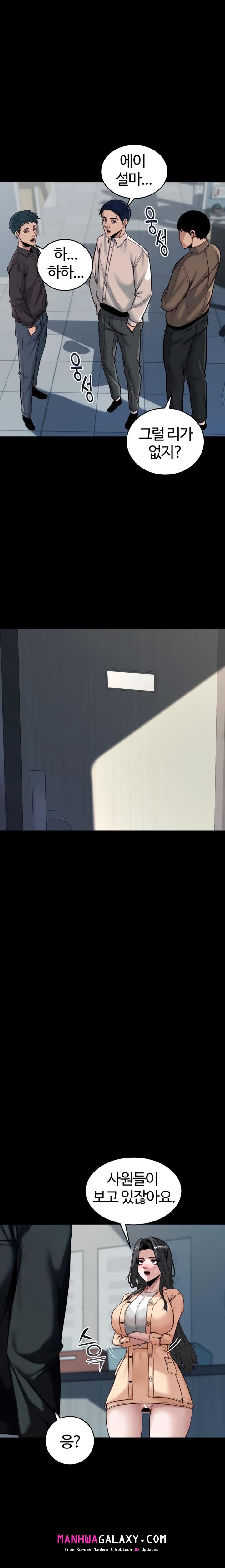 Pull Yourself Together, Team Leader Raw - Chapter 8 Page 14