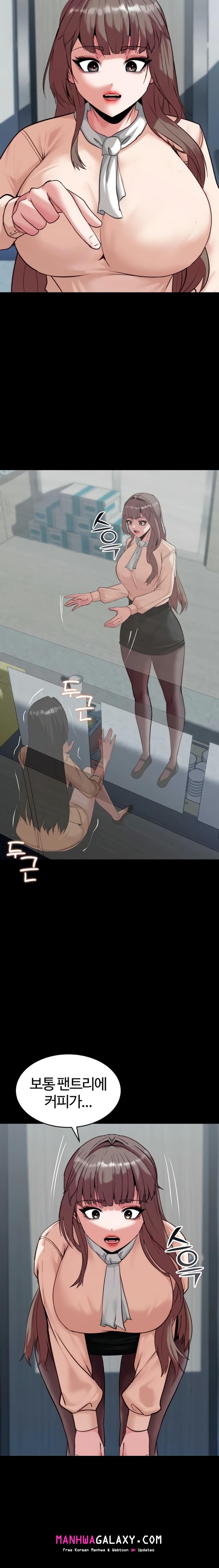 Pull Yourself Together, Team Leader Raw - Chapter 8 Page 24