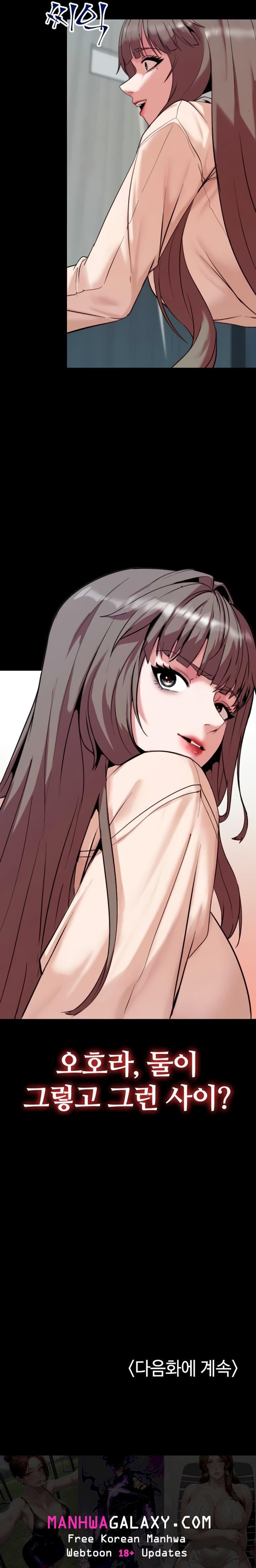 Pull Yourself Together, Team Leader Raw - Chapter 8 Page 31