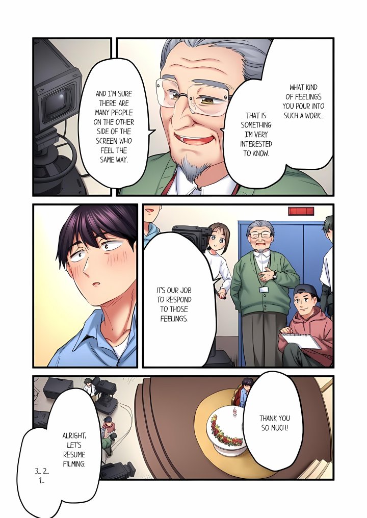 Even an Innocent TV Show Singer Needs Sex… (Uncensored) - Chapter 104 Page 1
