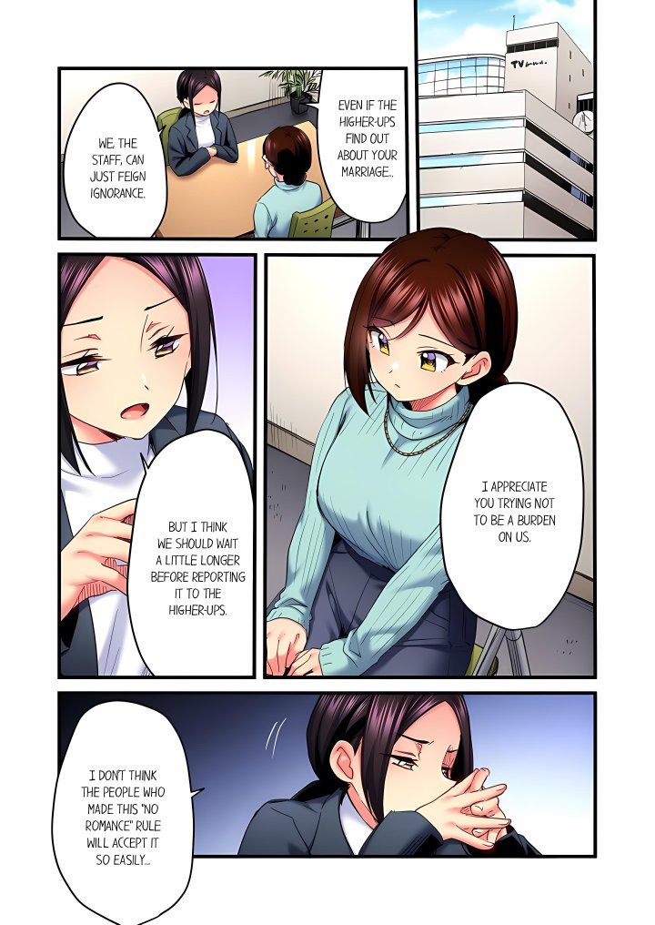 Even an Innocent TV Show Singer Needs Sex… (Uncensored) - Chapter 97 Page 1