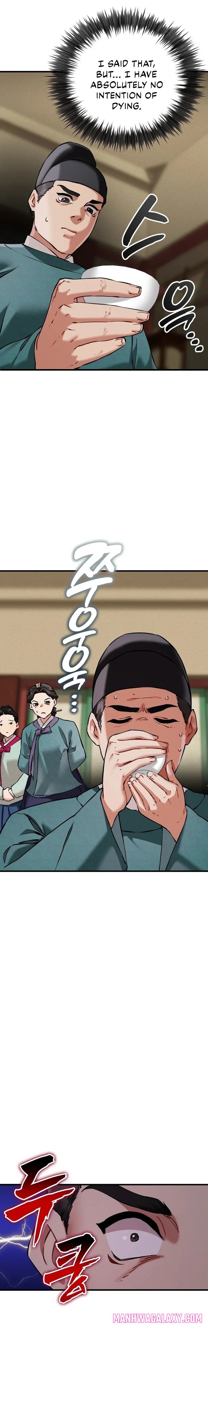 A Man Who Became a Eunuch - Chapter 4 Page 11