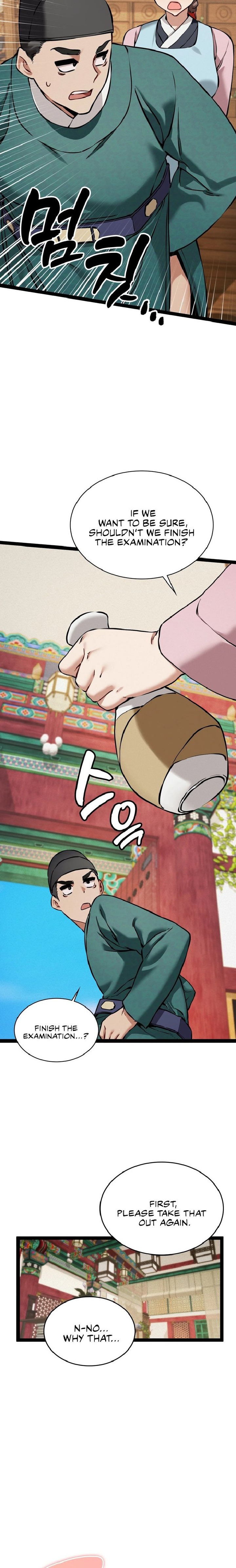 A Man Who Became a Eunuch - Chapter 5 Page 8