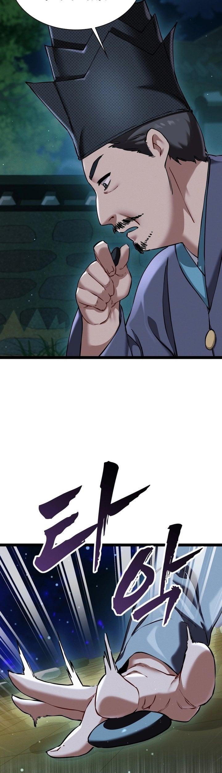 A Man Who Became a Eunuch - Chapter 7 Page 35