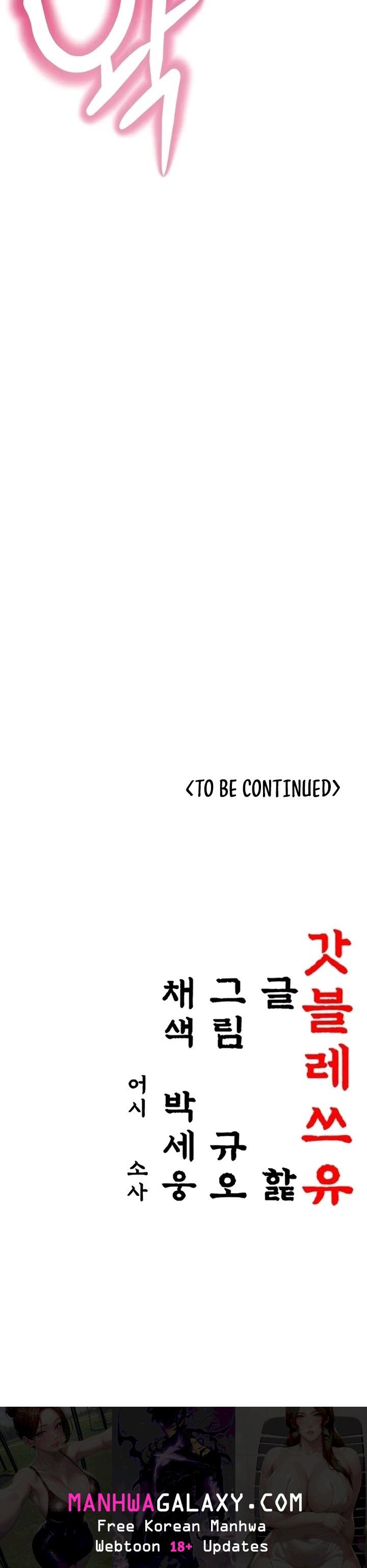 God Bless You - Chapter 65 Page 31