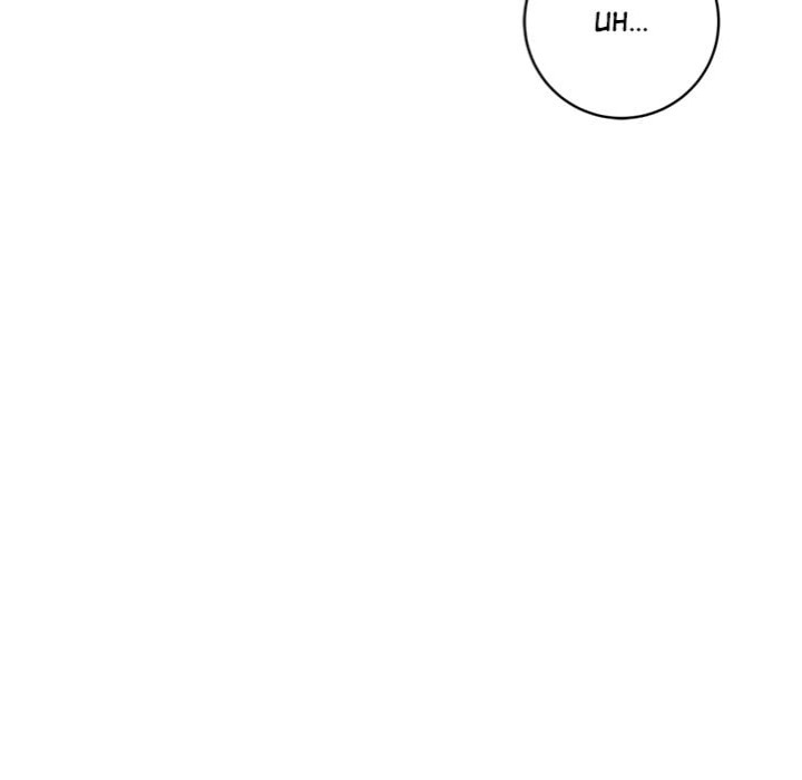 Paradox - Chapter 26 Page 167