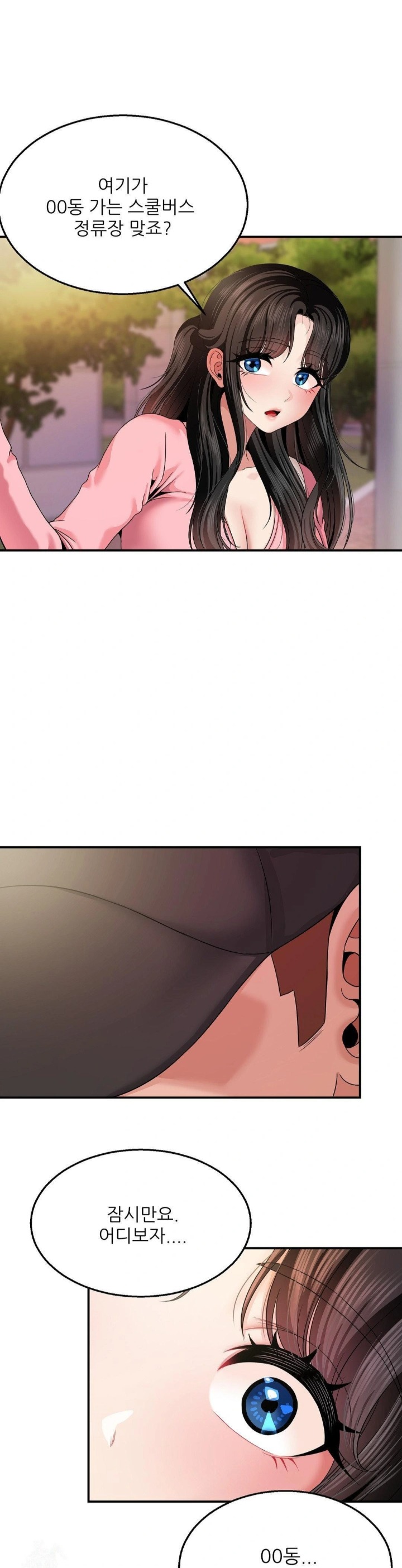 What a Hole Inspection is Homework Raw - Chapter 10 Page 1