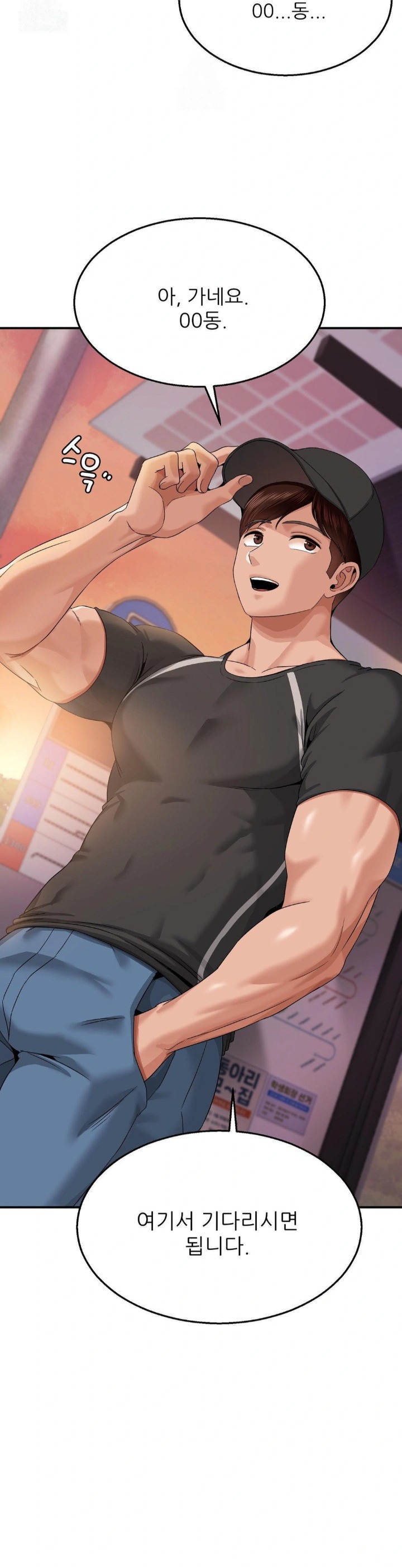 What a Hole Inspection is Homework Raw - Chapter 10 Page 2