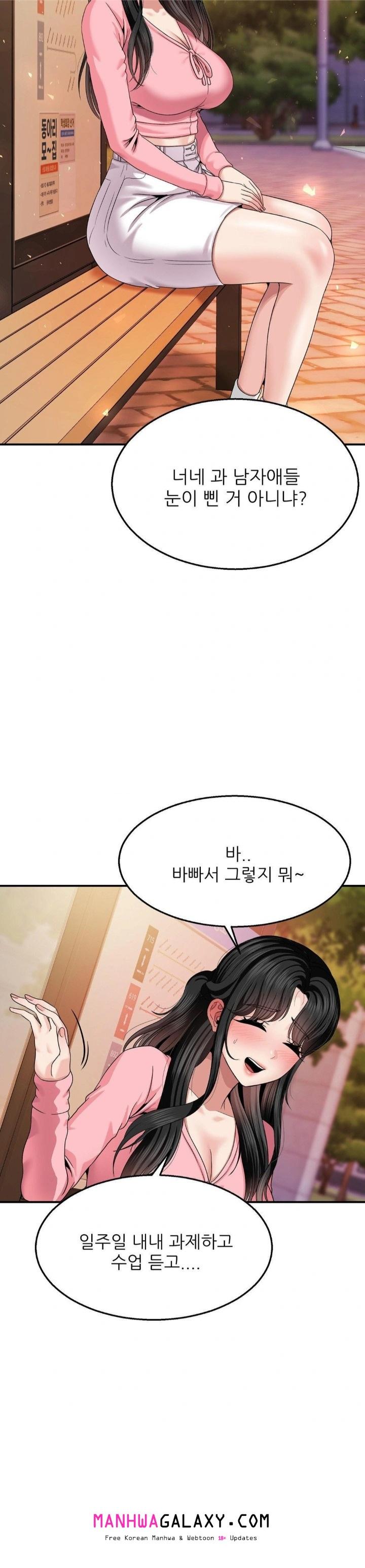 What a Hole Inspection is Homework Raw - Chapter 10 Page 24