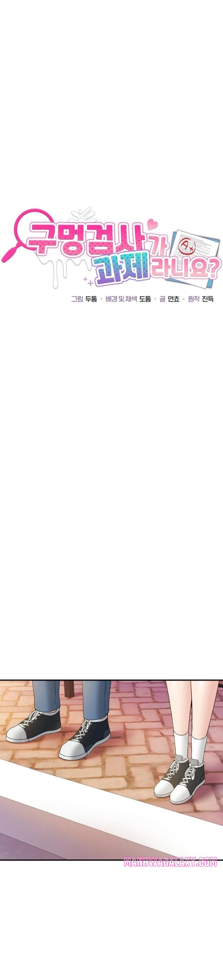 What a Hole Inspection is Homework Raw - Chapter 10 Page 3