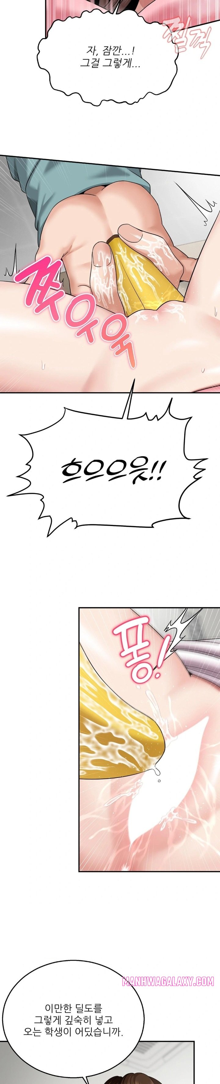 What a Hole Inspection is Homework Raw - Chapter 6 Page 15