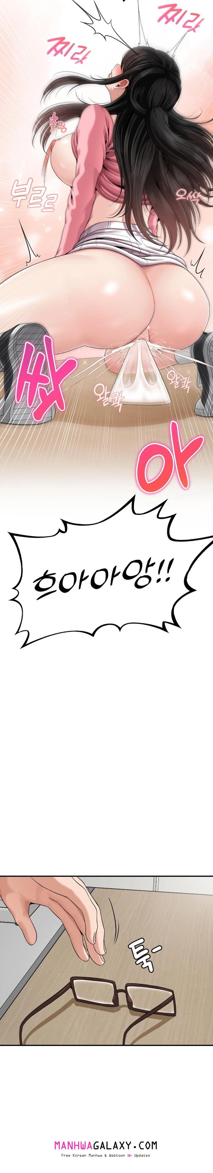 What a Hole Inspection is Homework Raw - Chapter 6 Page 29