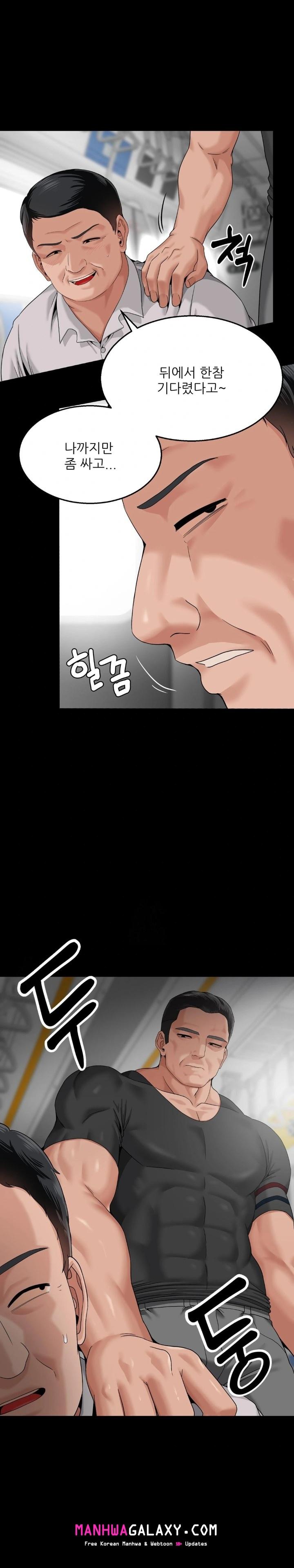 What a Hole Inspection is Homework Raw - Chapter 6 Page 7