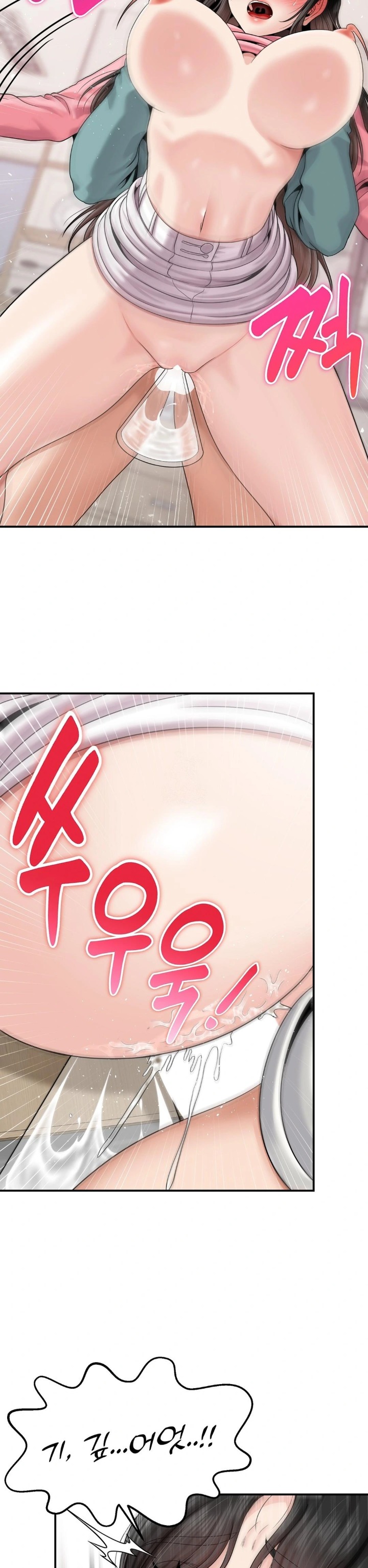 What a Hole Inspection is Homework Raw - Chapter 7 Page 15