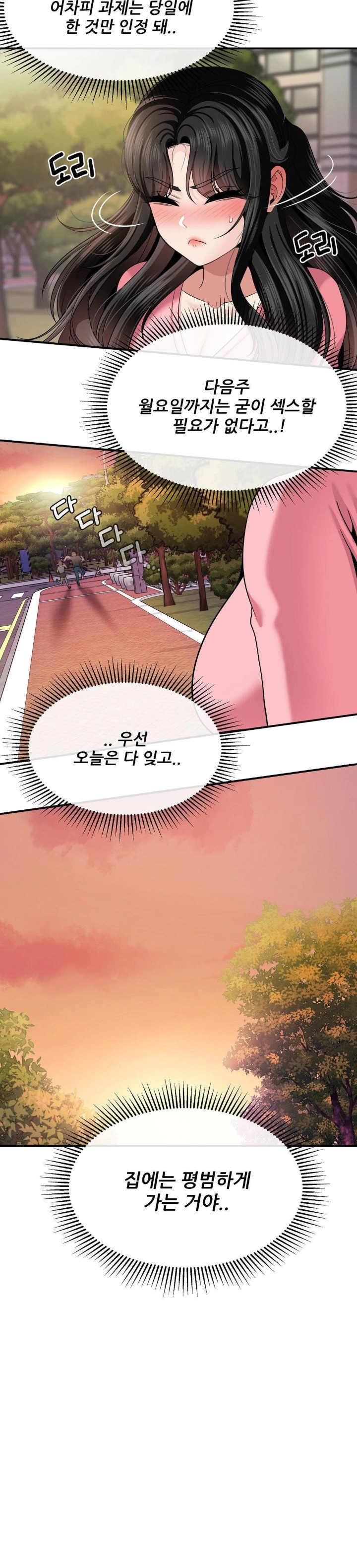 What a Hole Inspection is Homework Raw - Chapter 9 Page 27