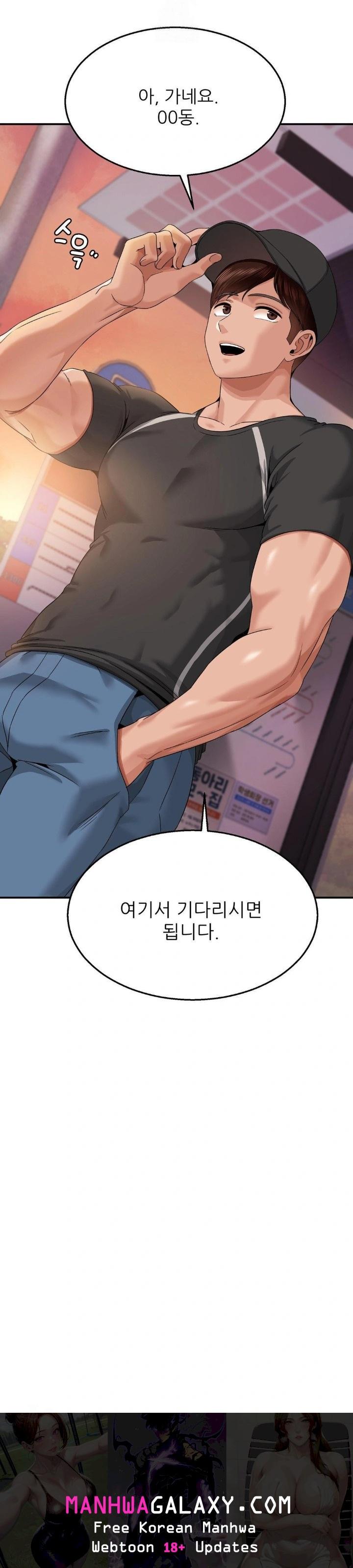 What a Hole Inspection is Homework Raw - Chapter 9 Page 30