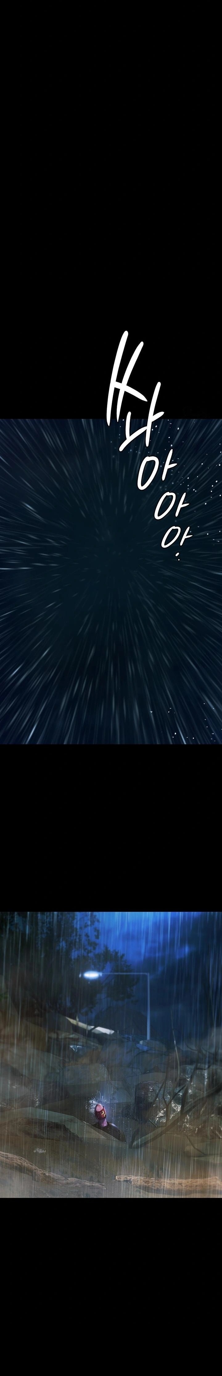 Pool Party Raw - Chapter 1 Page 10