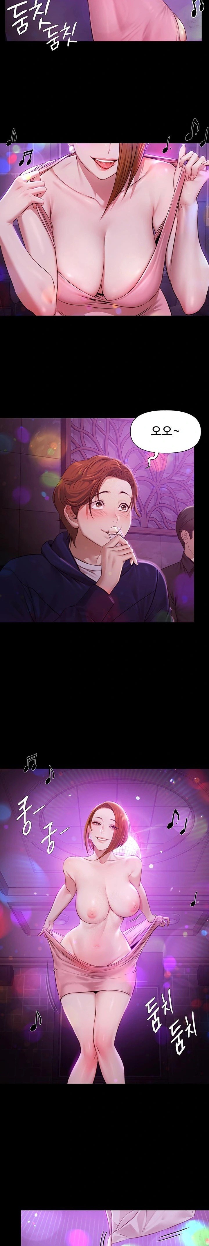 Pool Party Raw - Chapter 1 Page 21