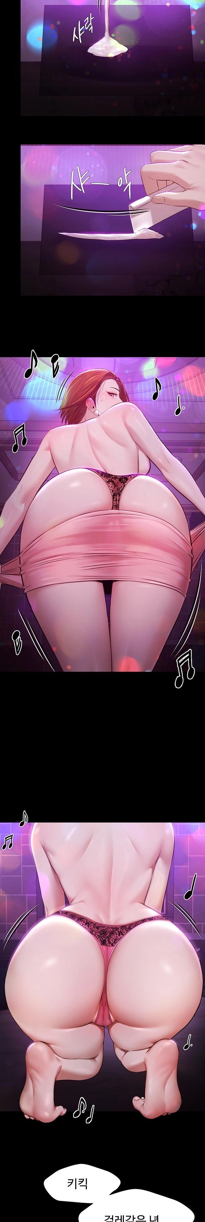 Pool Party Raw - Chapter 1 Page 22